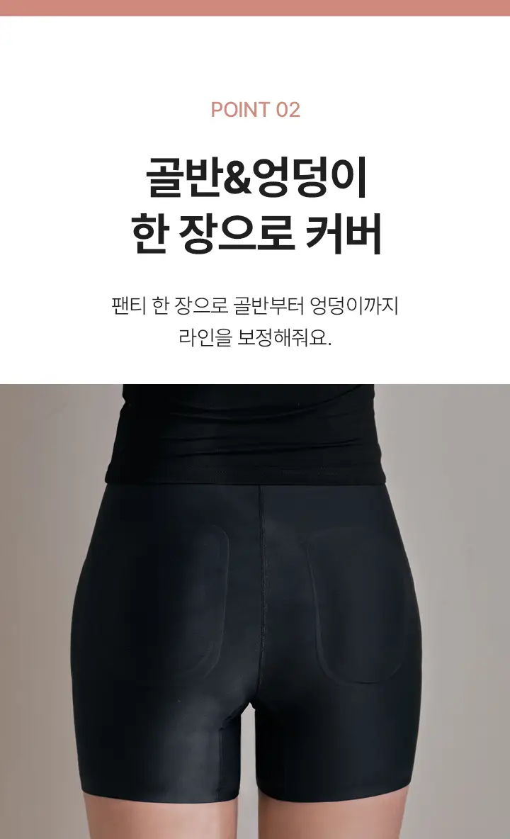 [슬림9] 볼륨라인 네모팬티 (2 colors) 상세페이지 6